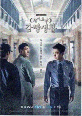 妈妈堕落的秘密 第1集 梅雨归人 剧照