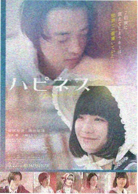 妈妈堕落的秘密 第4集 账册 剧照