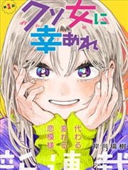 妈妈堕落的秘密 第11集 来信 剧照
